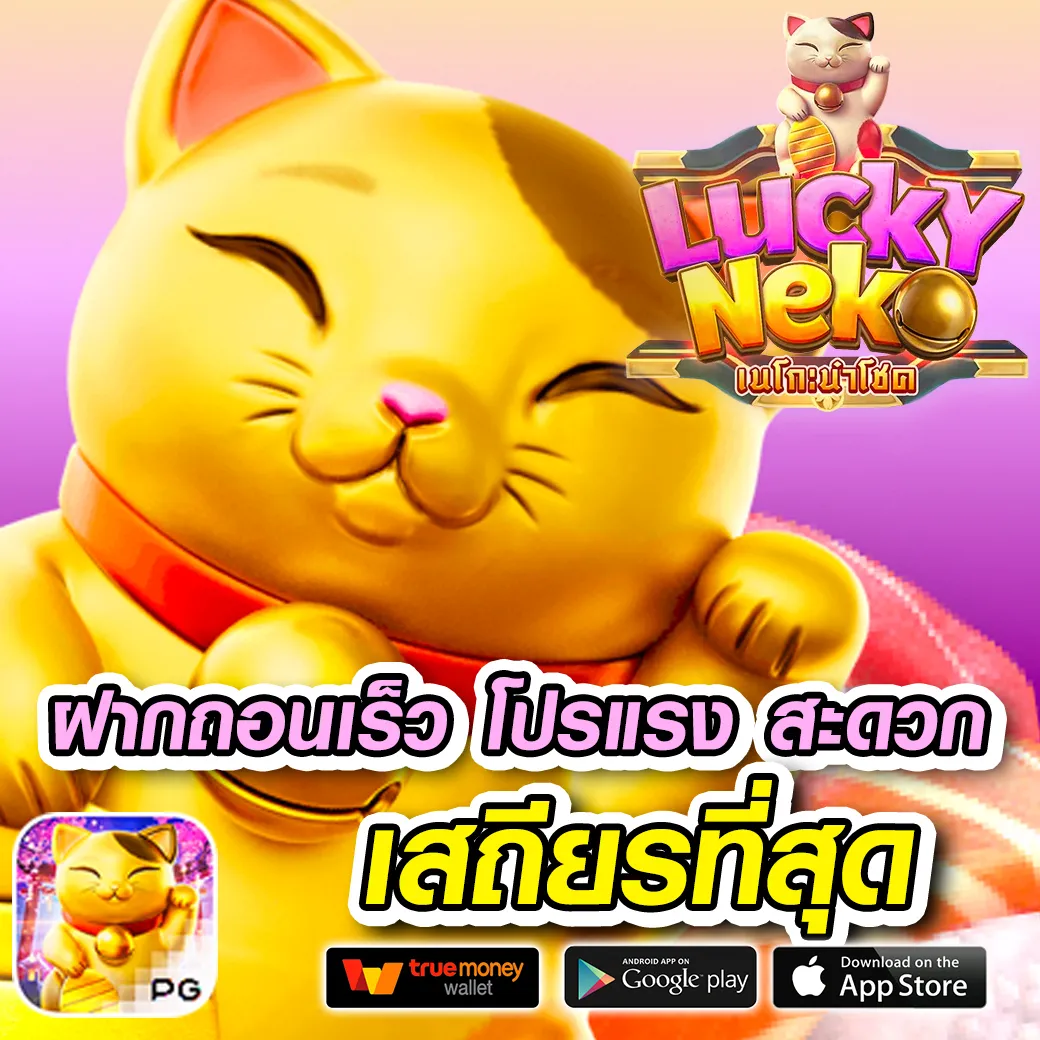 สล็อต cyberzone